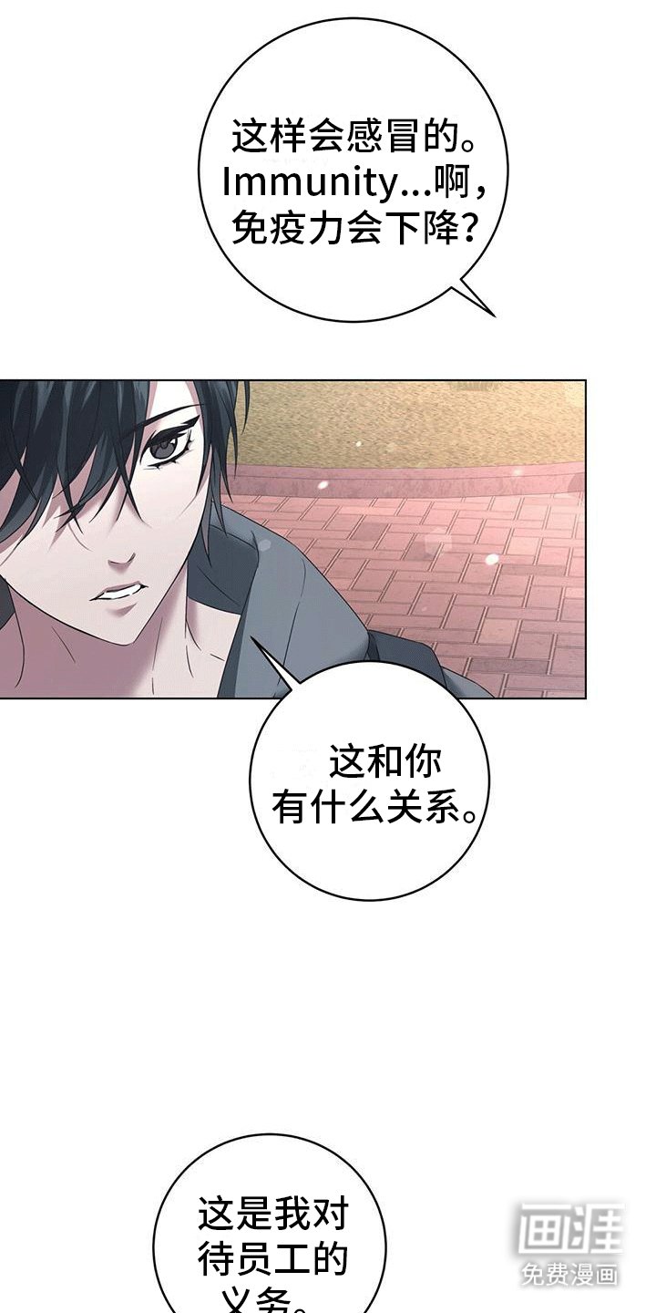 第9章：红围巾