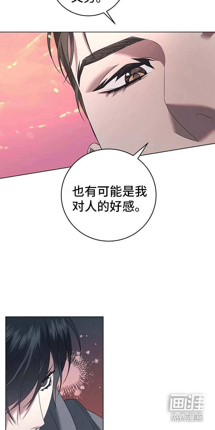 第9章：红围巾