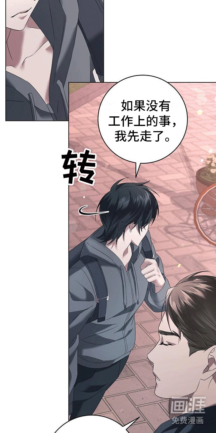 第9章：红围巾