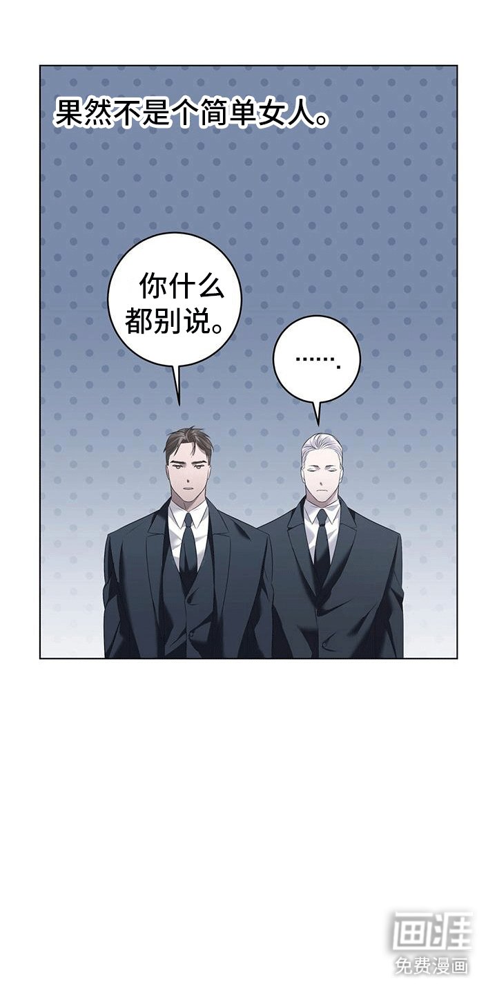 第9章：红围巾