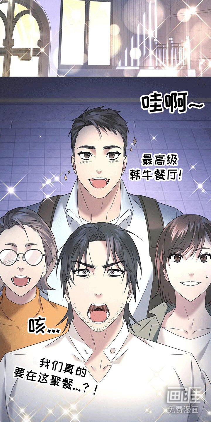 第9章：红围巾