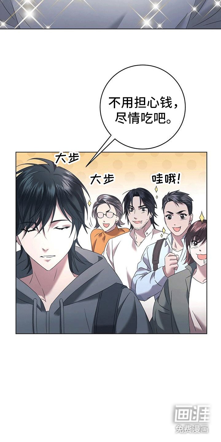 第9章：红围巾