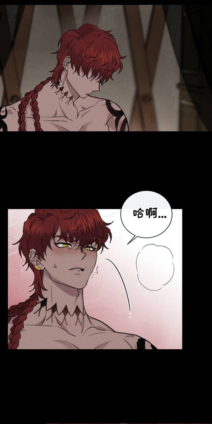 第1章：传闻