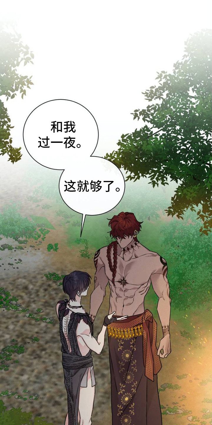 第2章：治疗师
