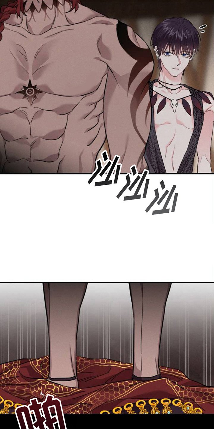 第2章：治疗师