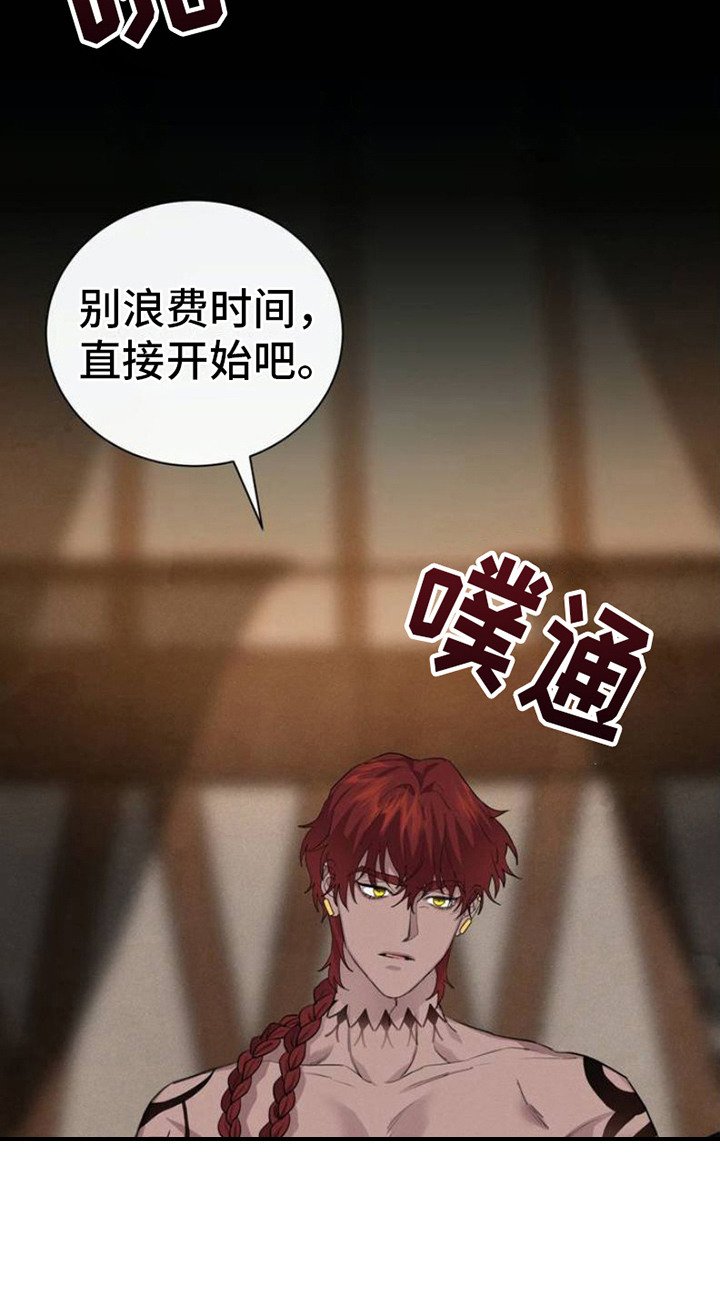 第2章：治疗师