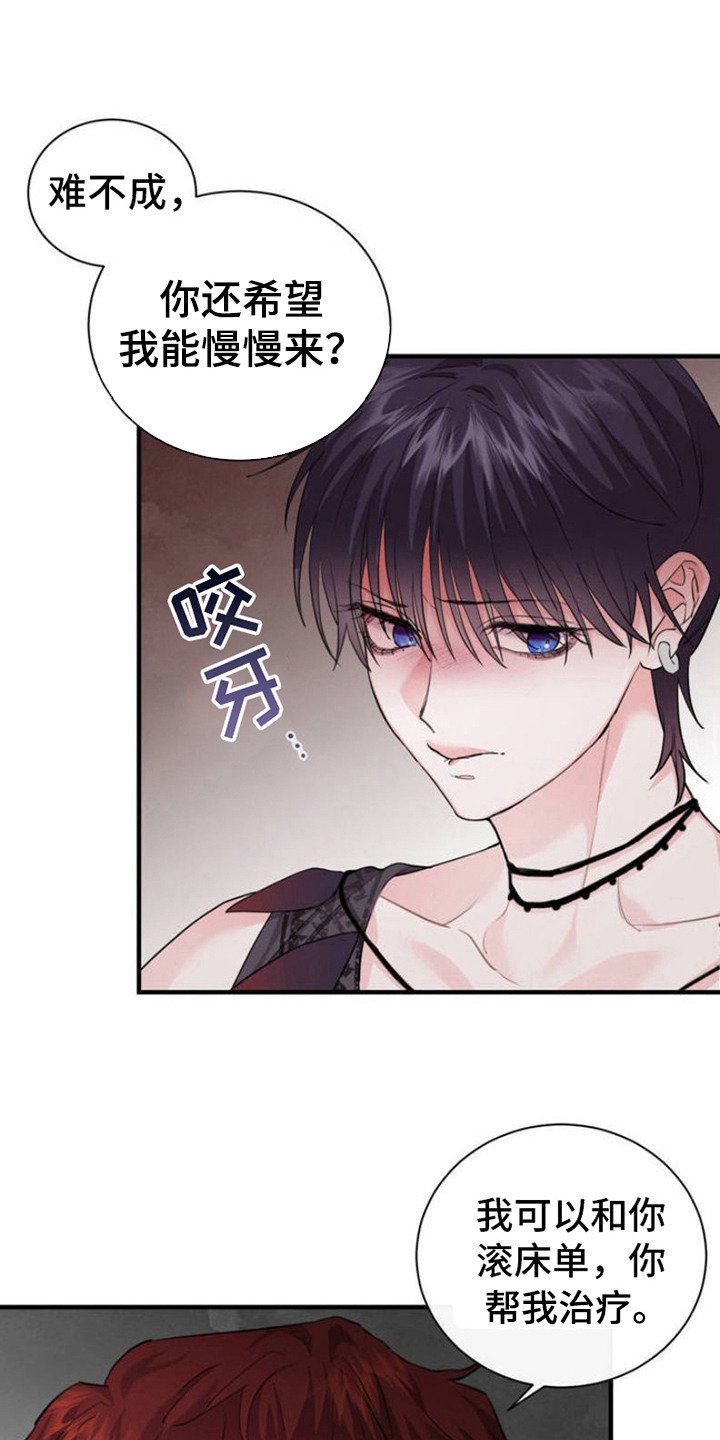 第3章：全忘了