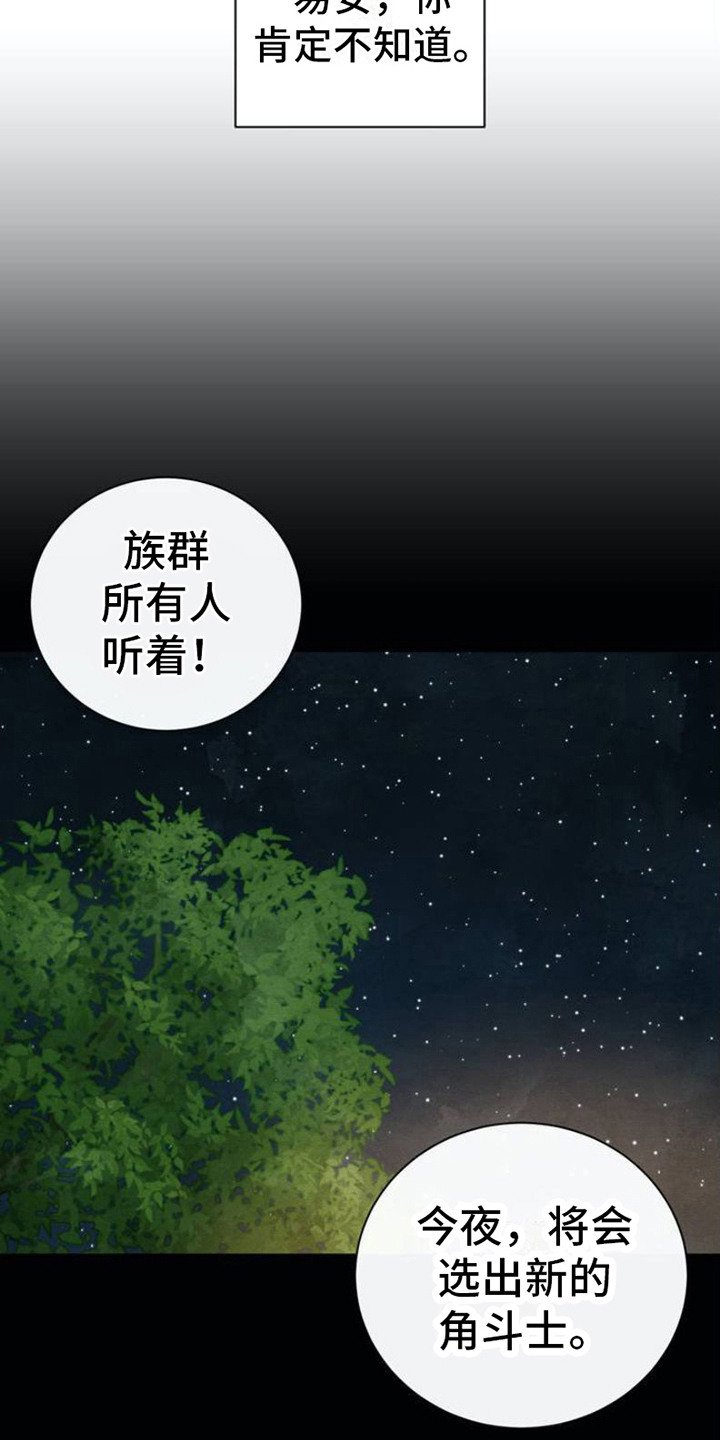 第3章：全忘了