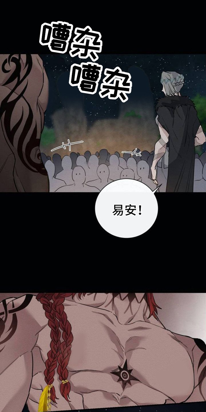 第3章：全忘了