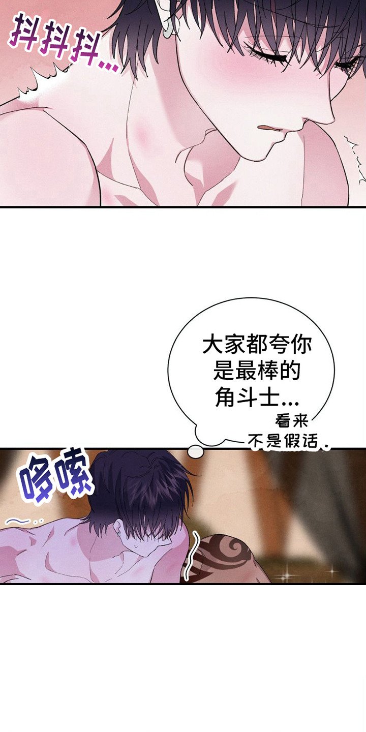 第3章：全忘了