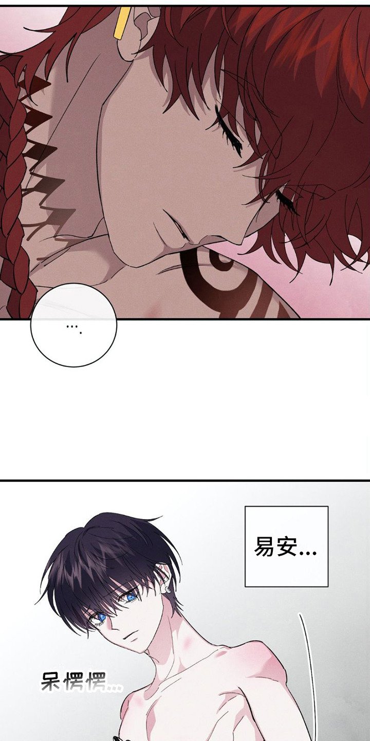 第3章：全忘了