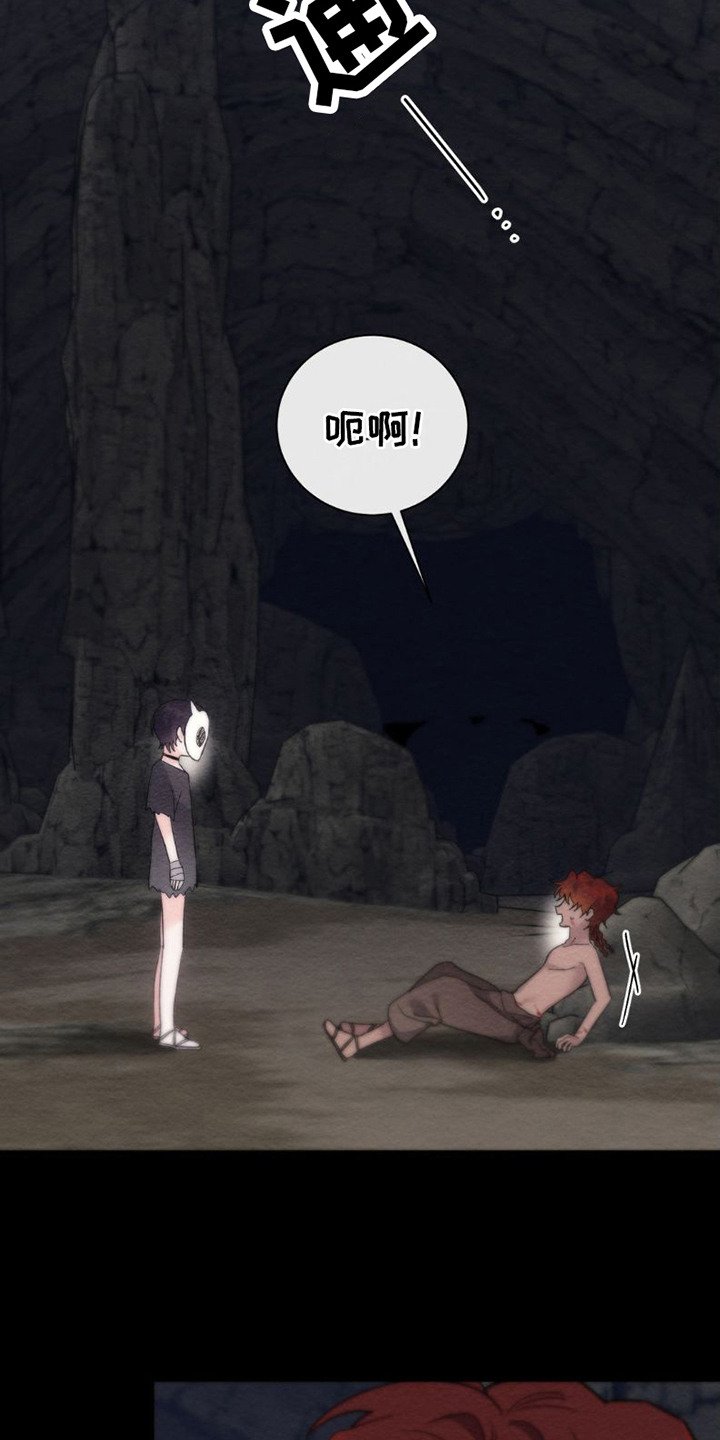 第3章：全忘了