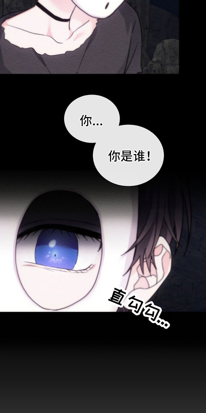 第3章：全忘了