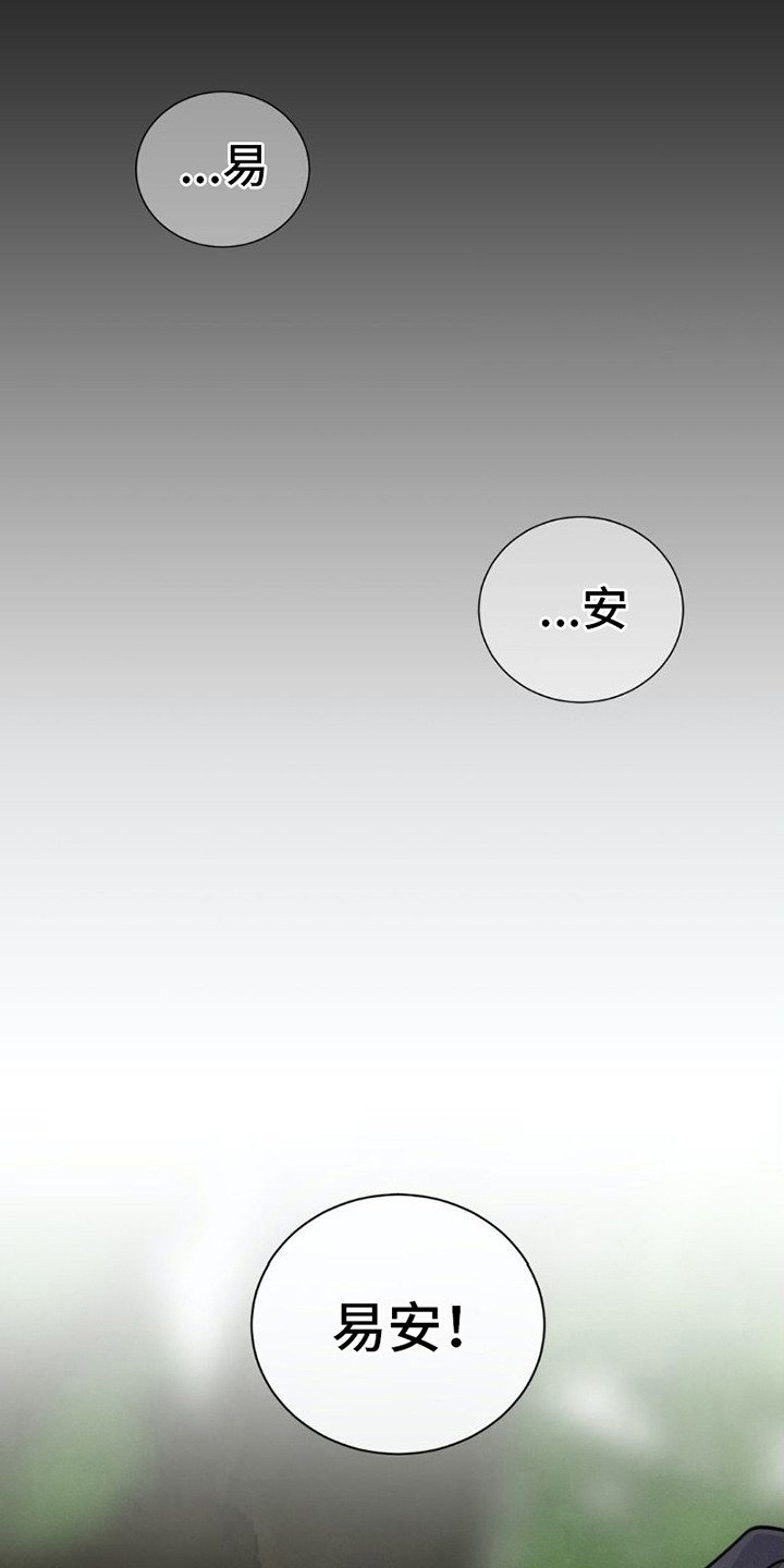 第3章：全忘了
