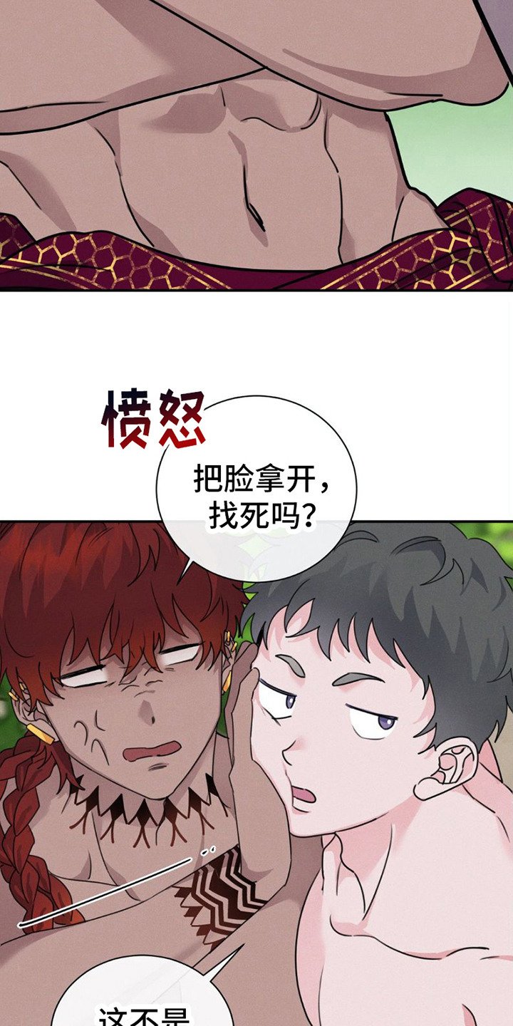 第3章：全忘了