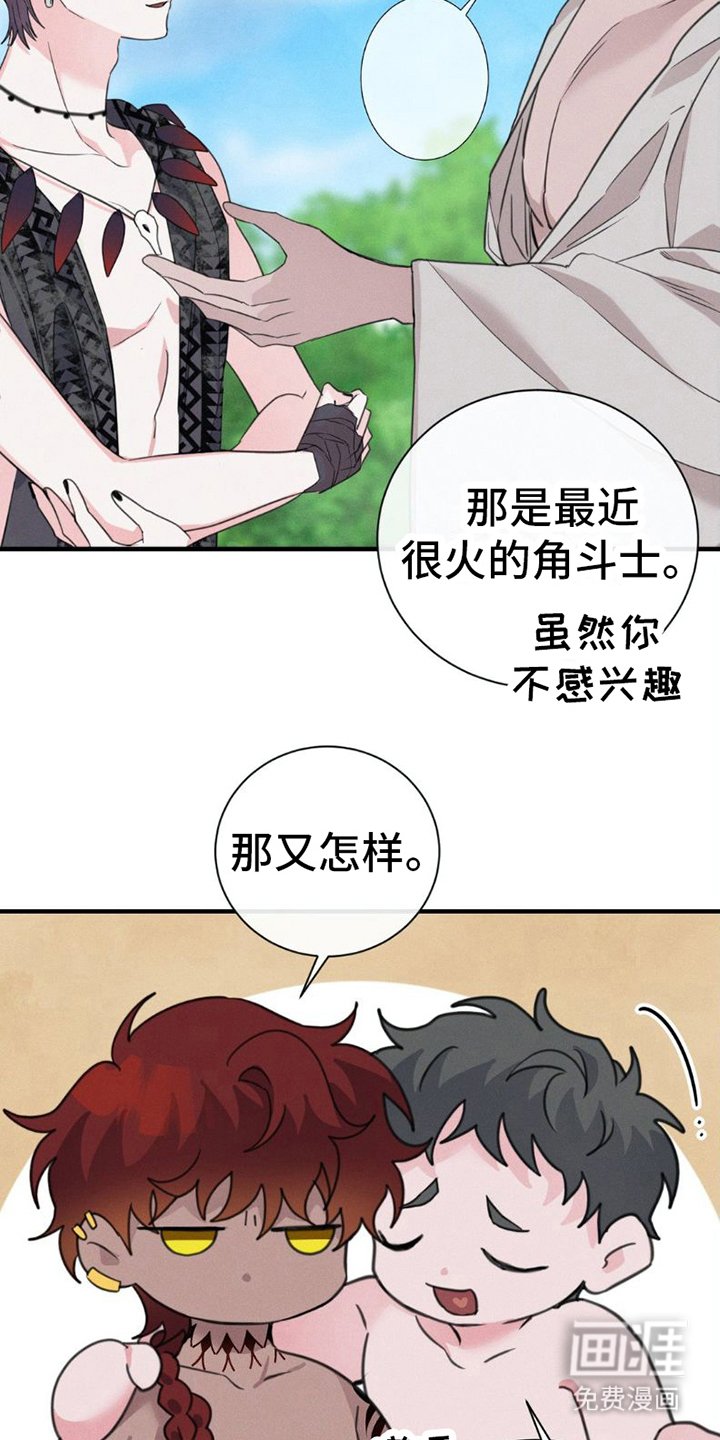 第4章：是真的