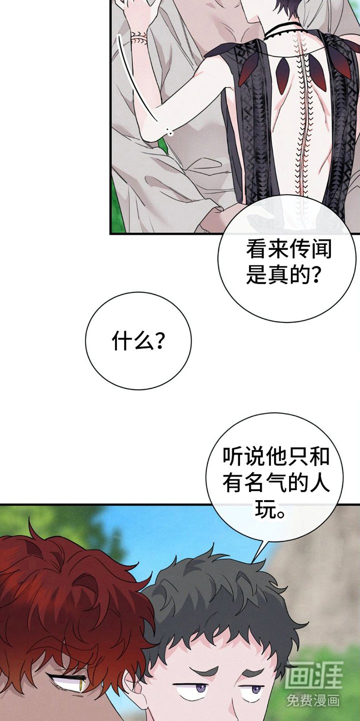 第4章：是真的