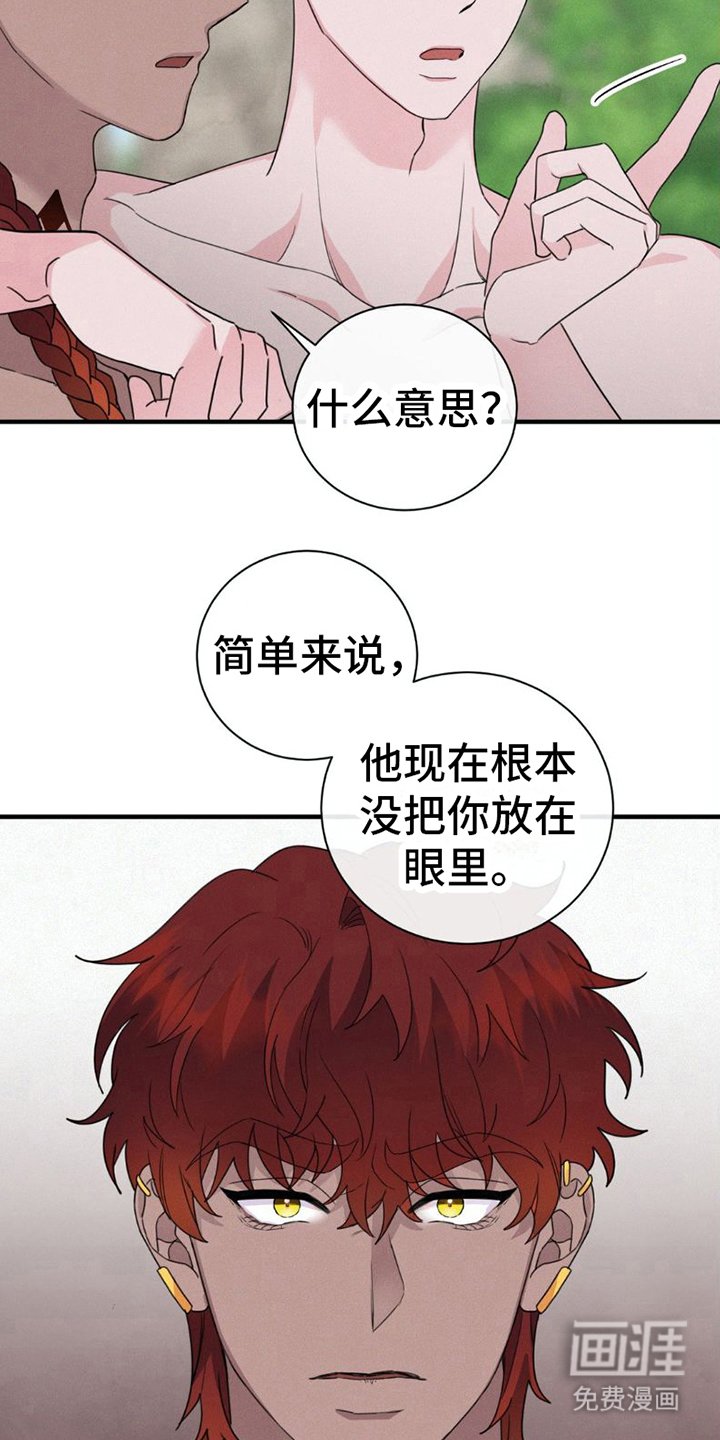 第4章：是真的
