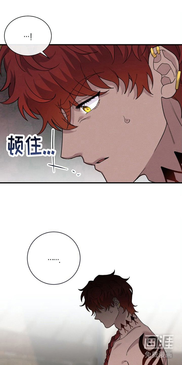 第4章：是真的