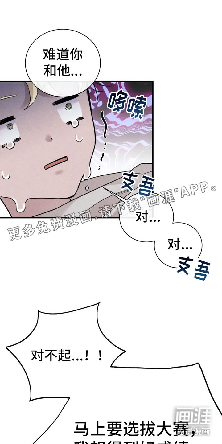 第5章：诅咒娃娃