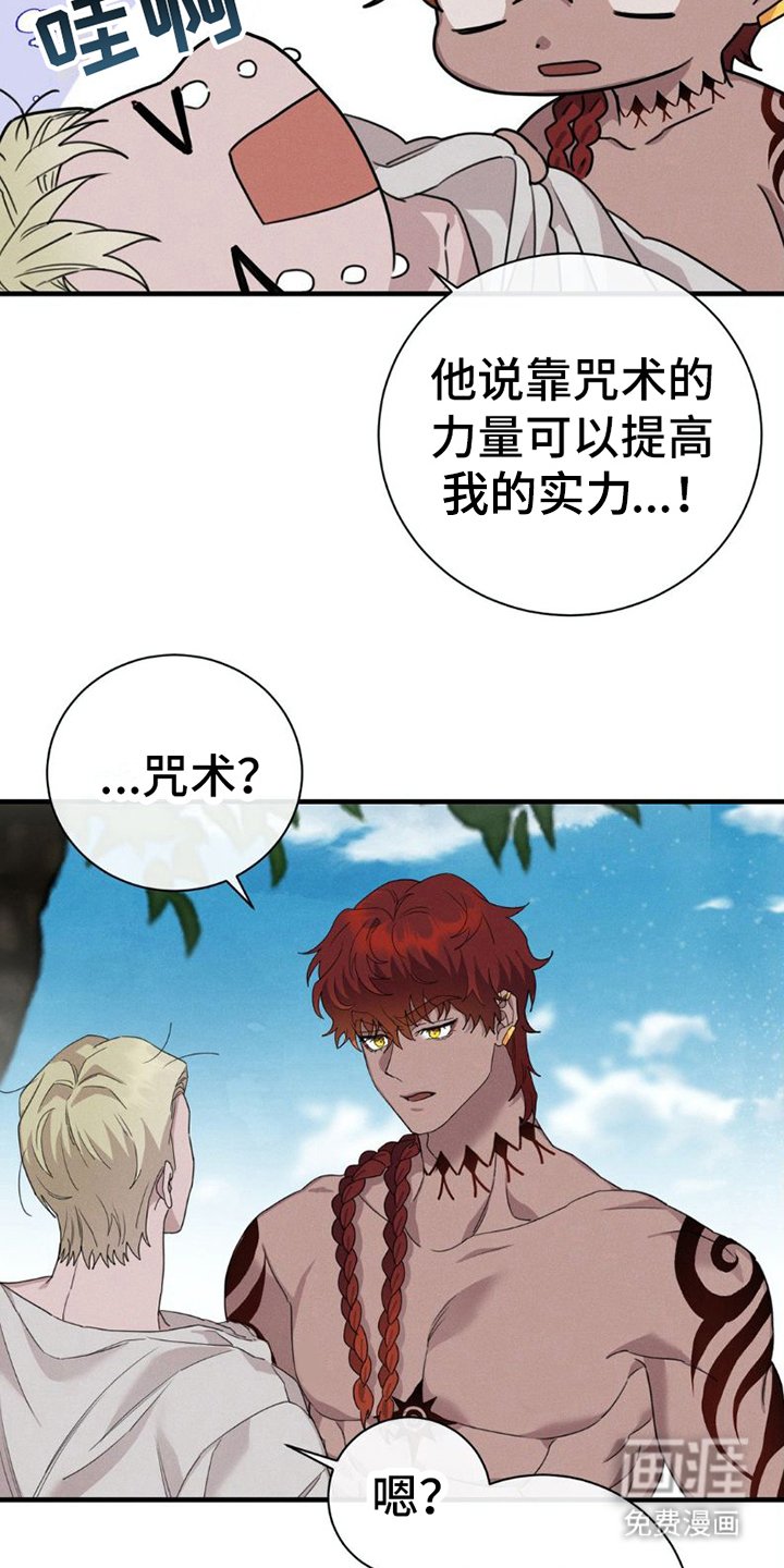 第5章：诅咒娃娃