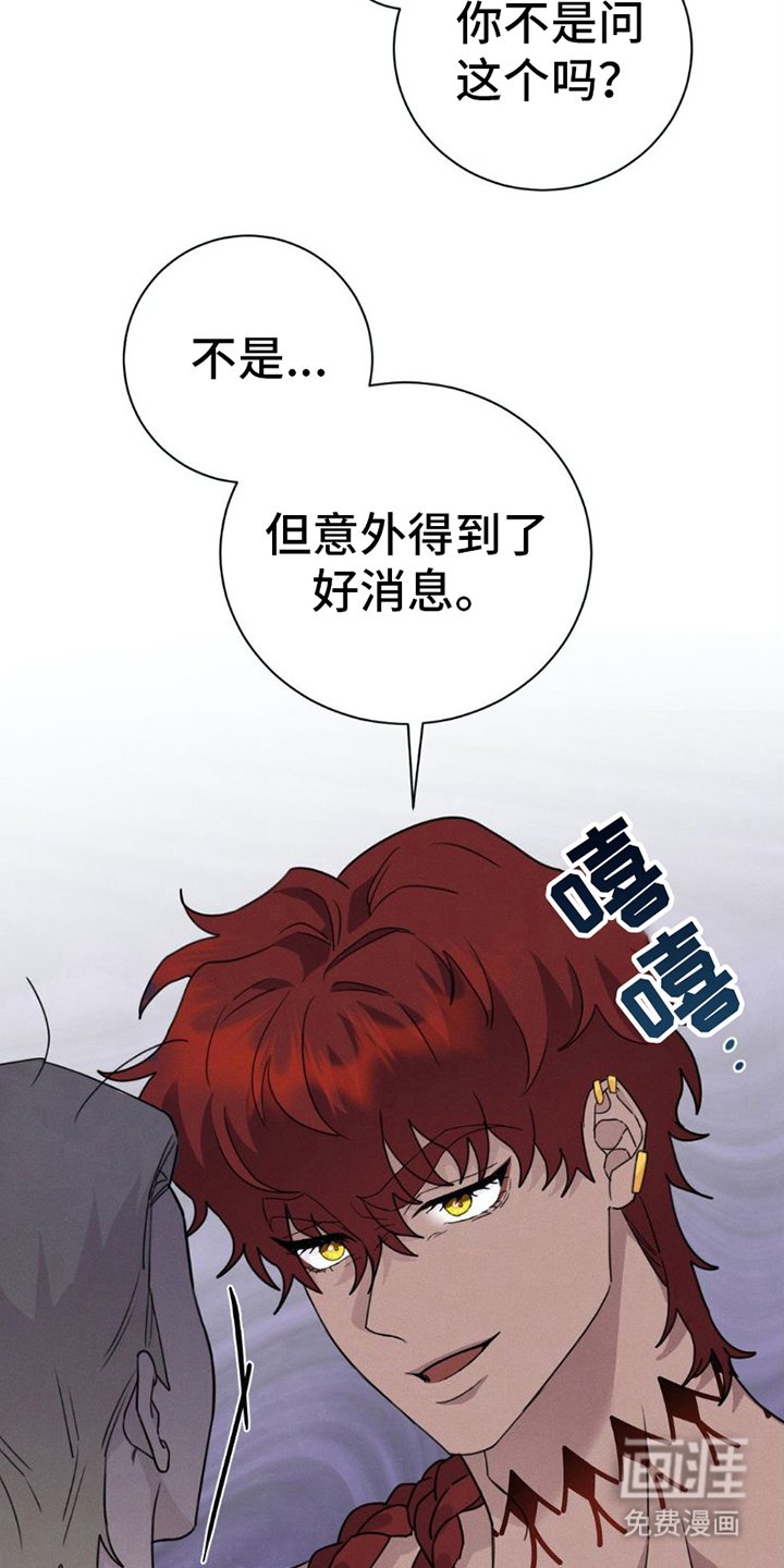 第5章：诅咒娃娃