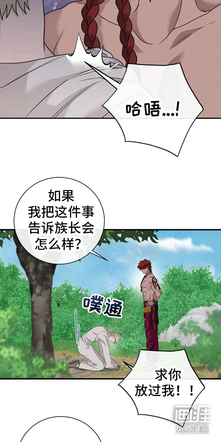第5章：诅咒娃娃