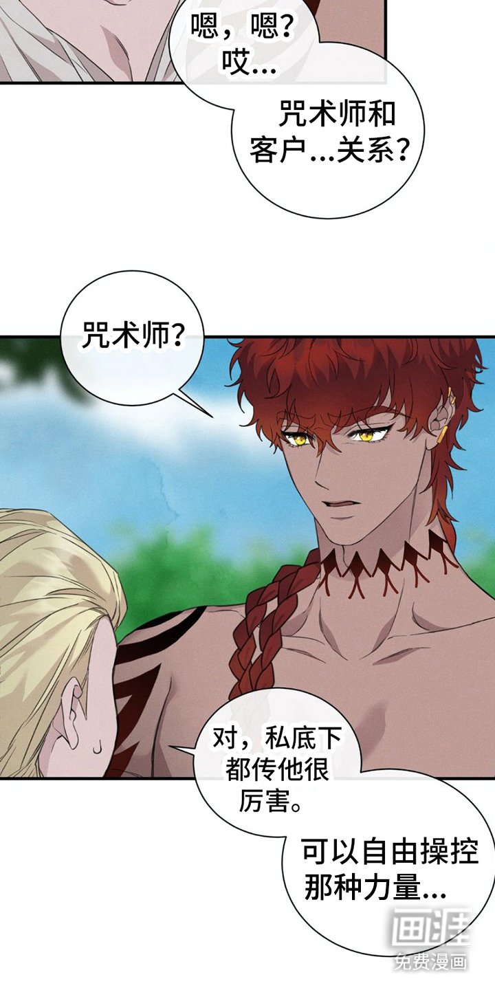 第5章：诅咒娃娃