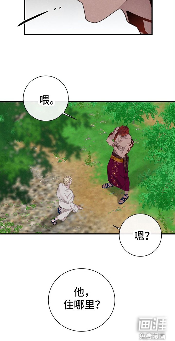 第5章：诅咒娃娃