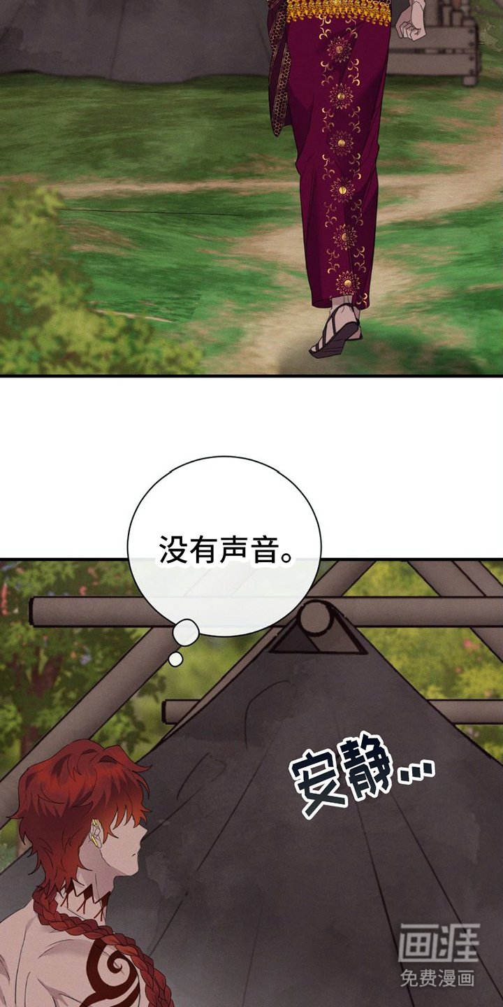 第5章：诅咒娃娃