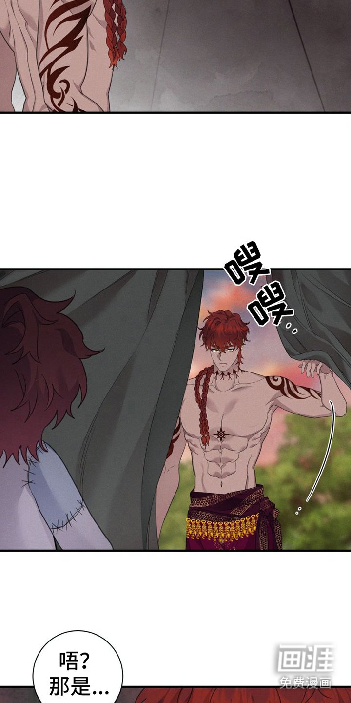 第5章：诅咒娃娃