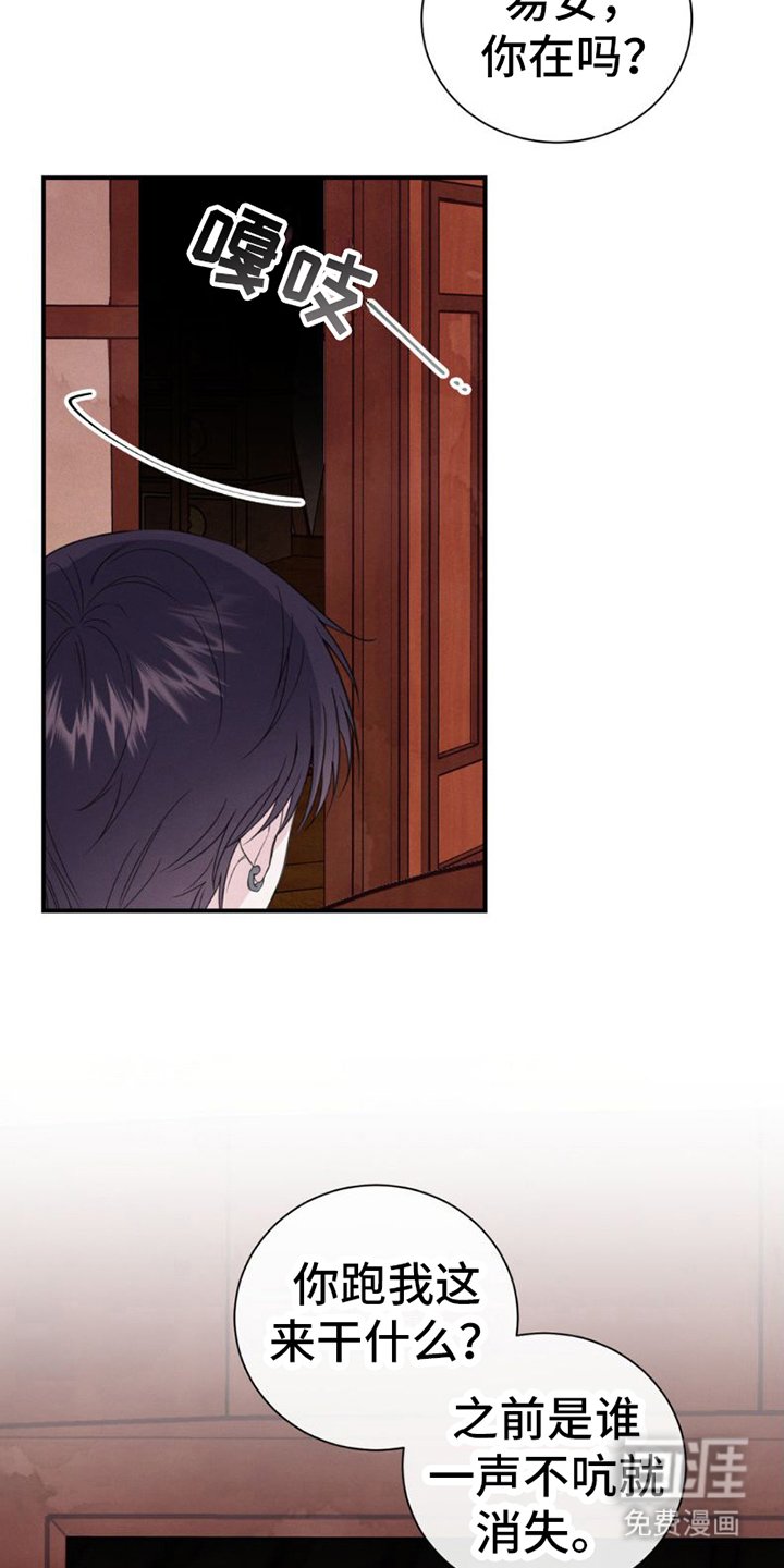 第6章：绳子