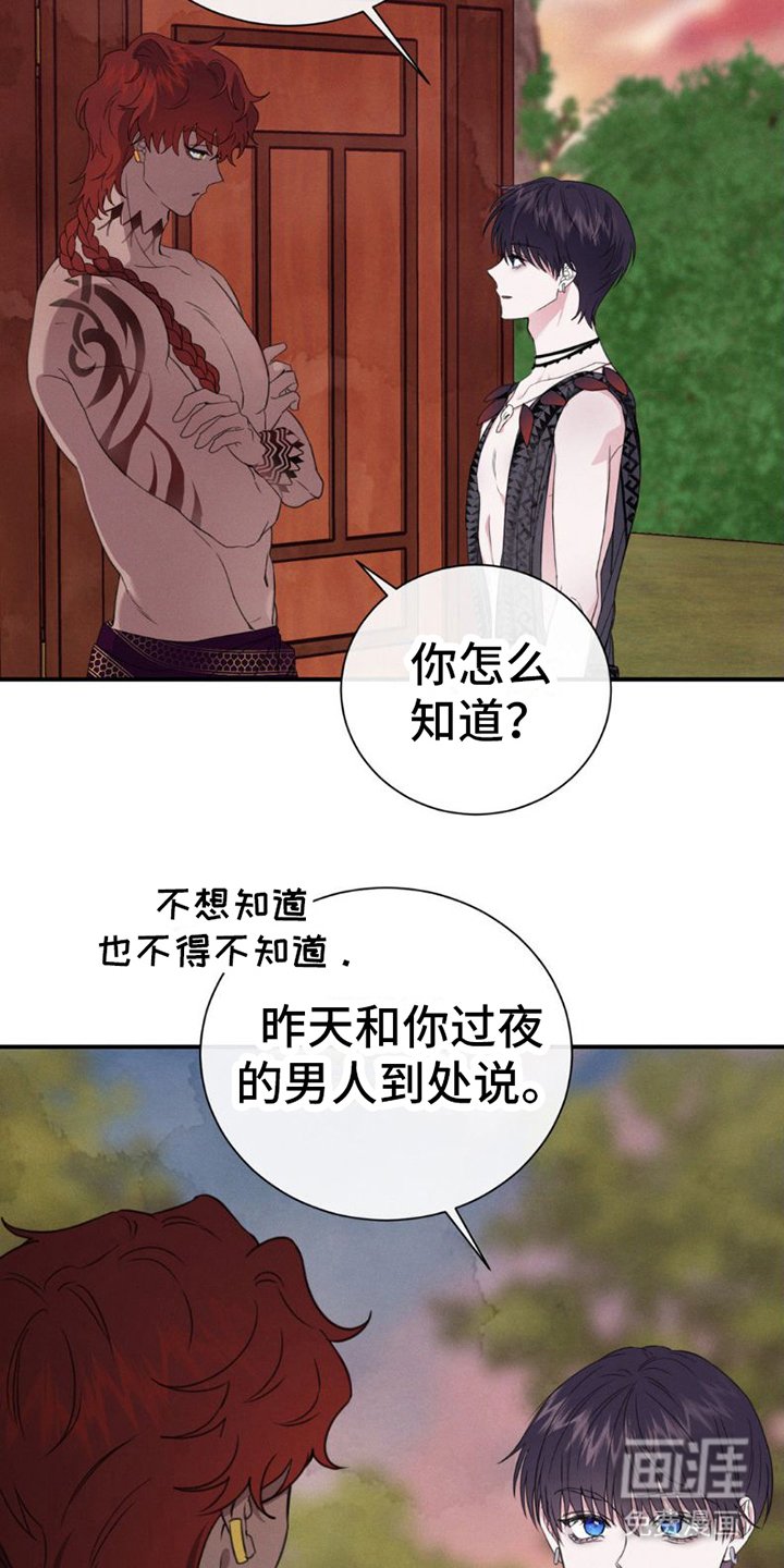 第6章：绳子