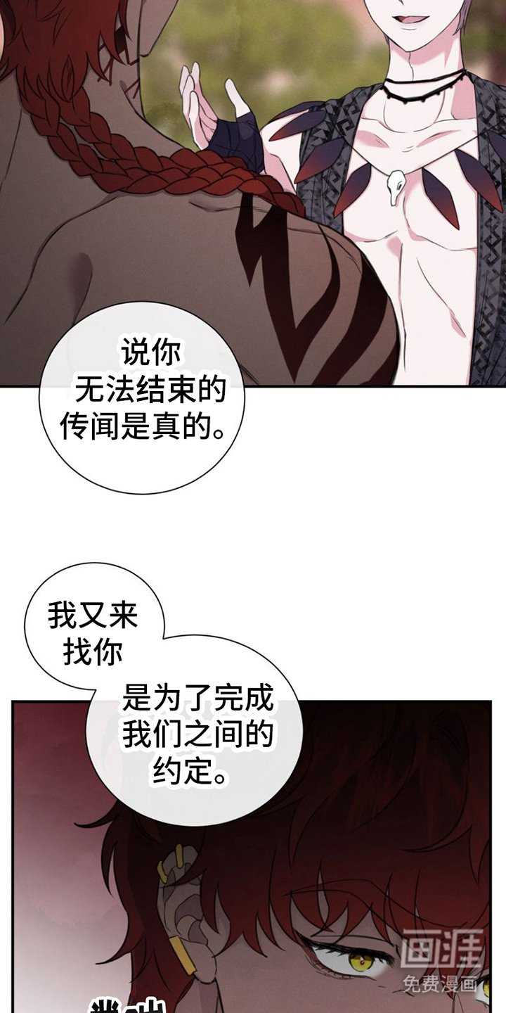 第6章：绳子