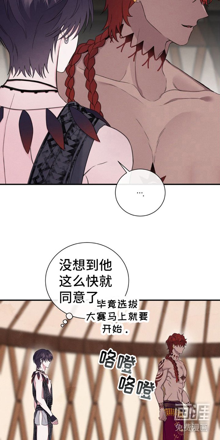 第6章：绳子