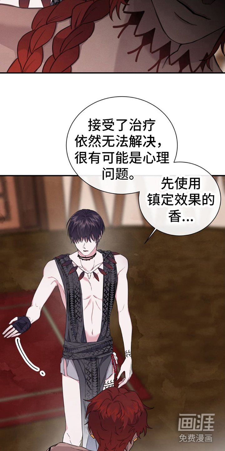 第6章：绳子