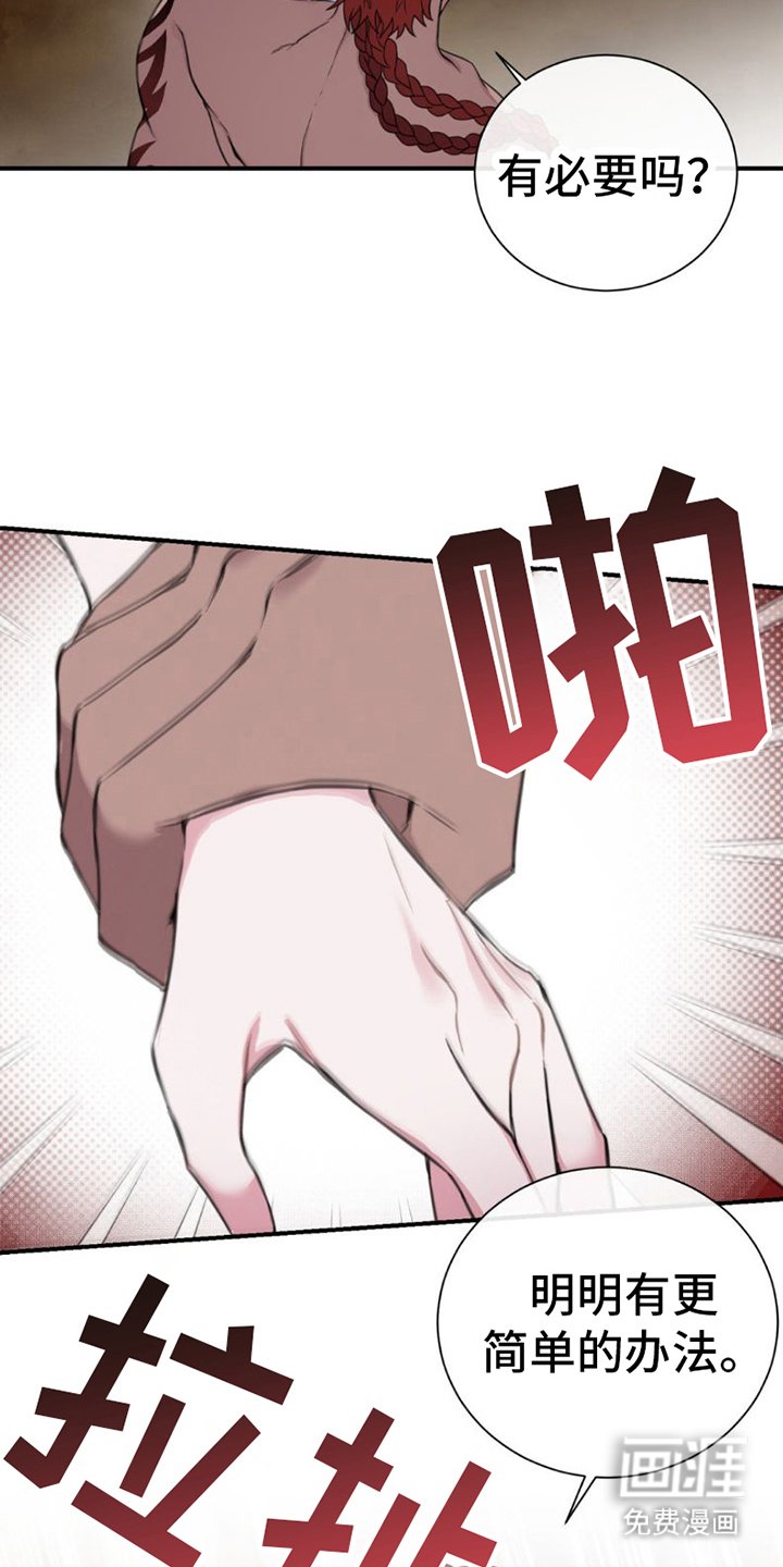 第6章：绳子