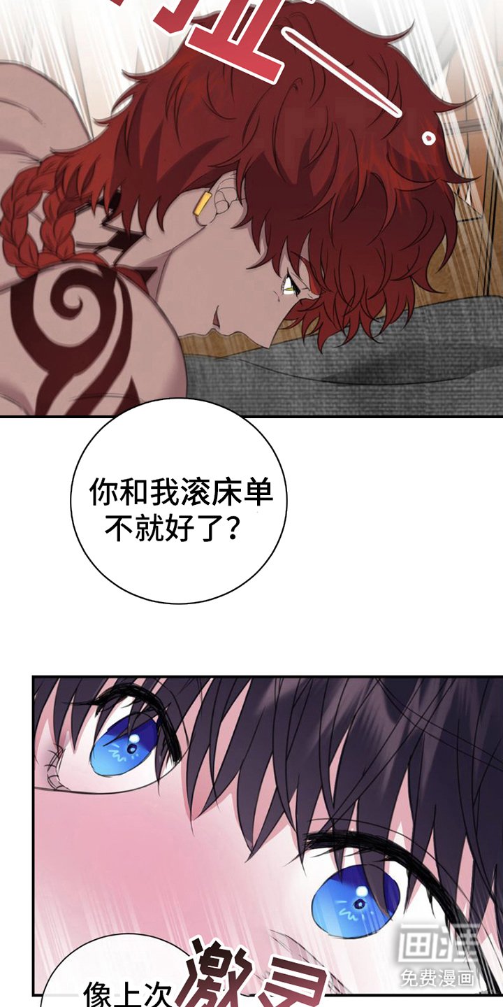 第6章：绳子