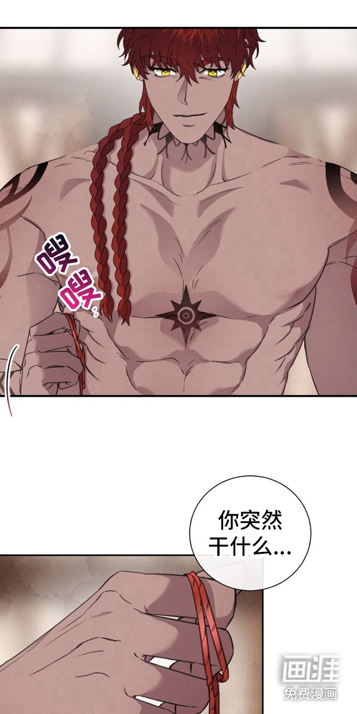 第6章：绳子