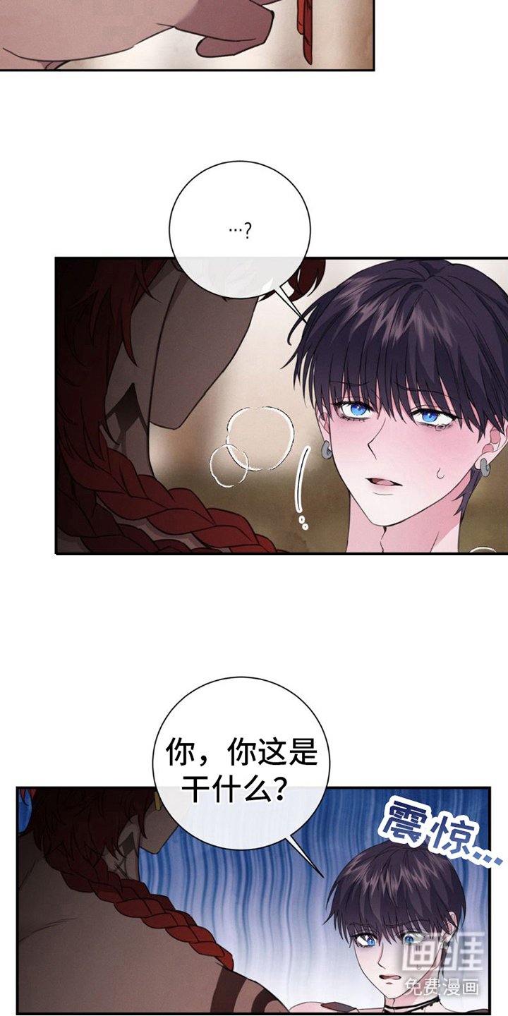 第6章：绳子