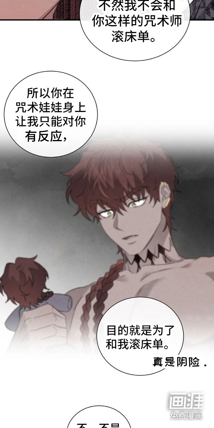 第7章：眼睛