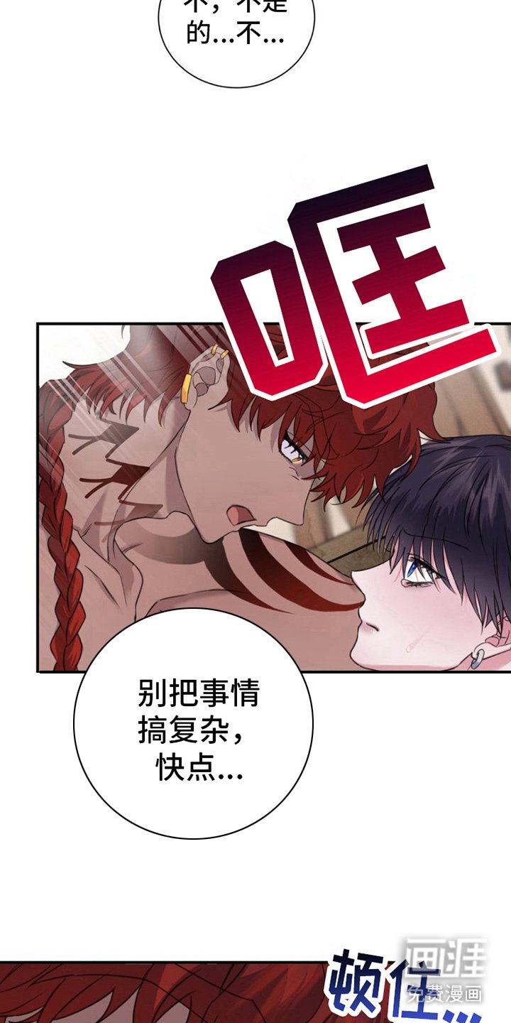 第7章：眼睛
