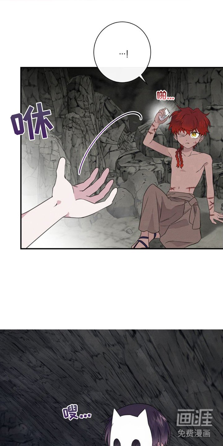 第7章：眼睛