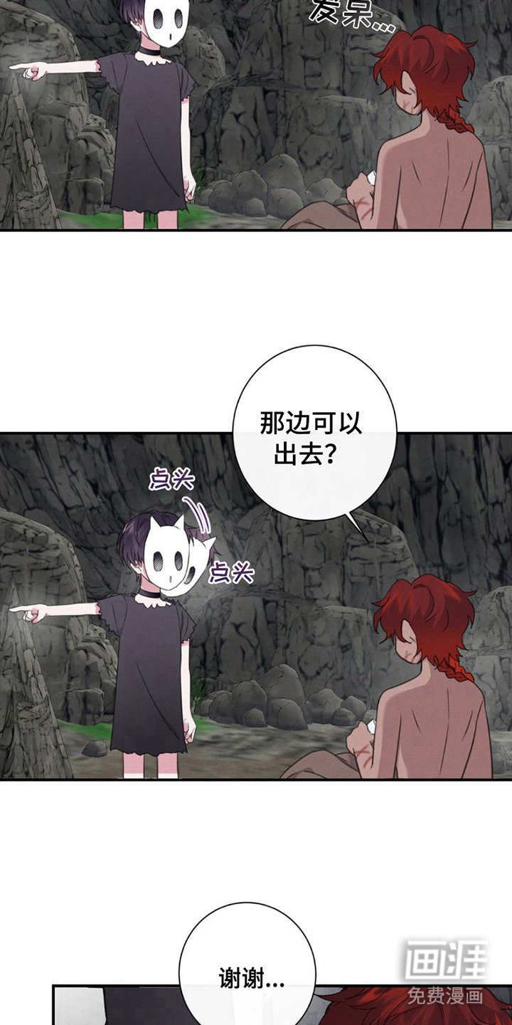 第7章：眼睛