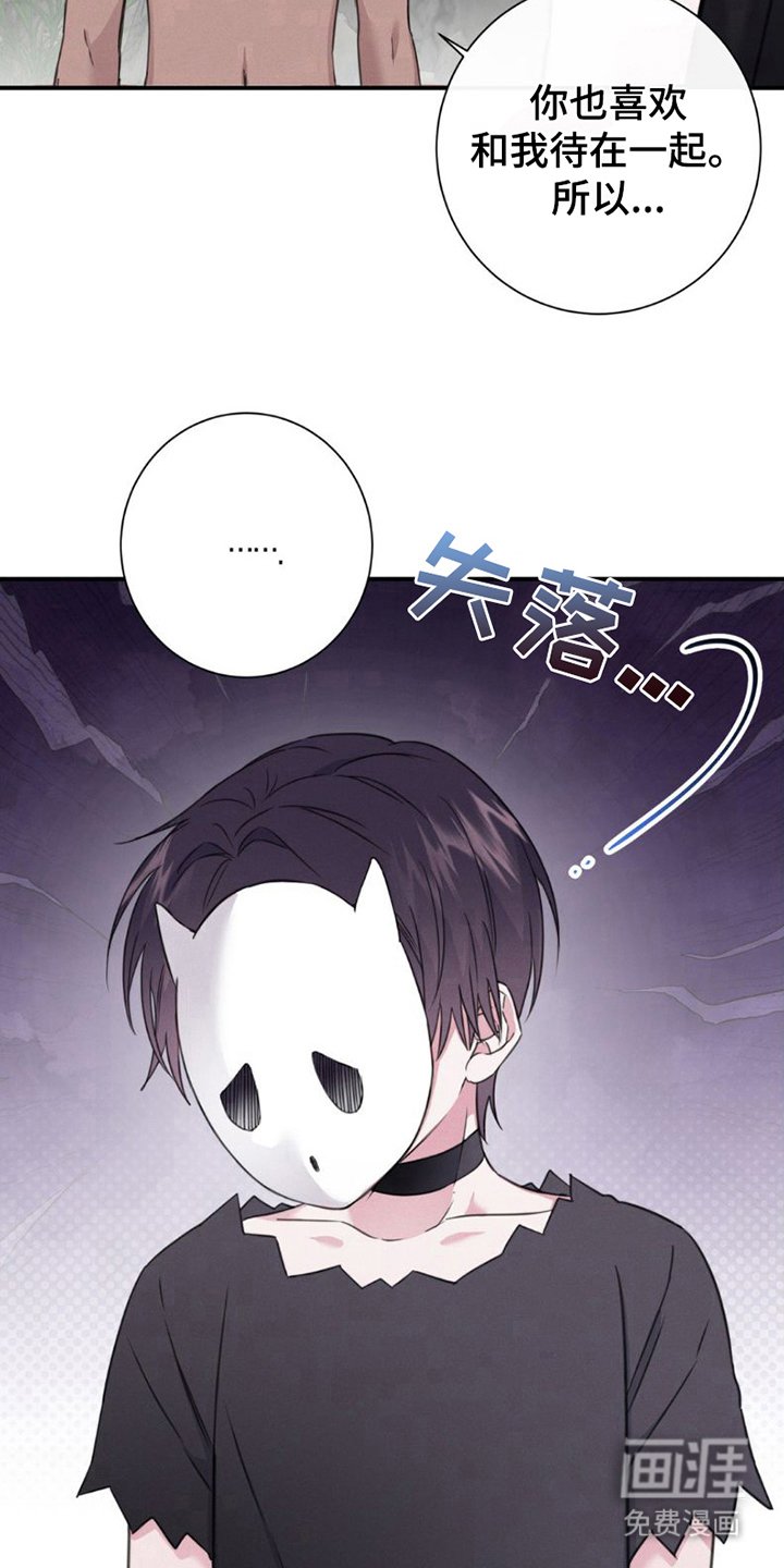 第9章：想起来了（完结）