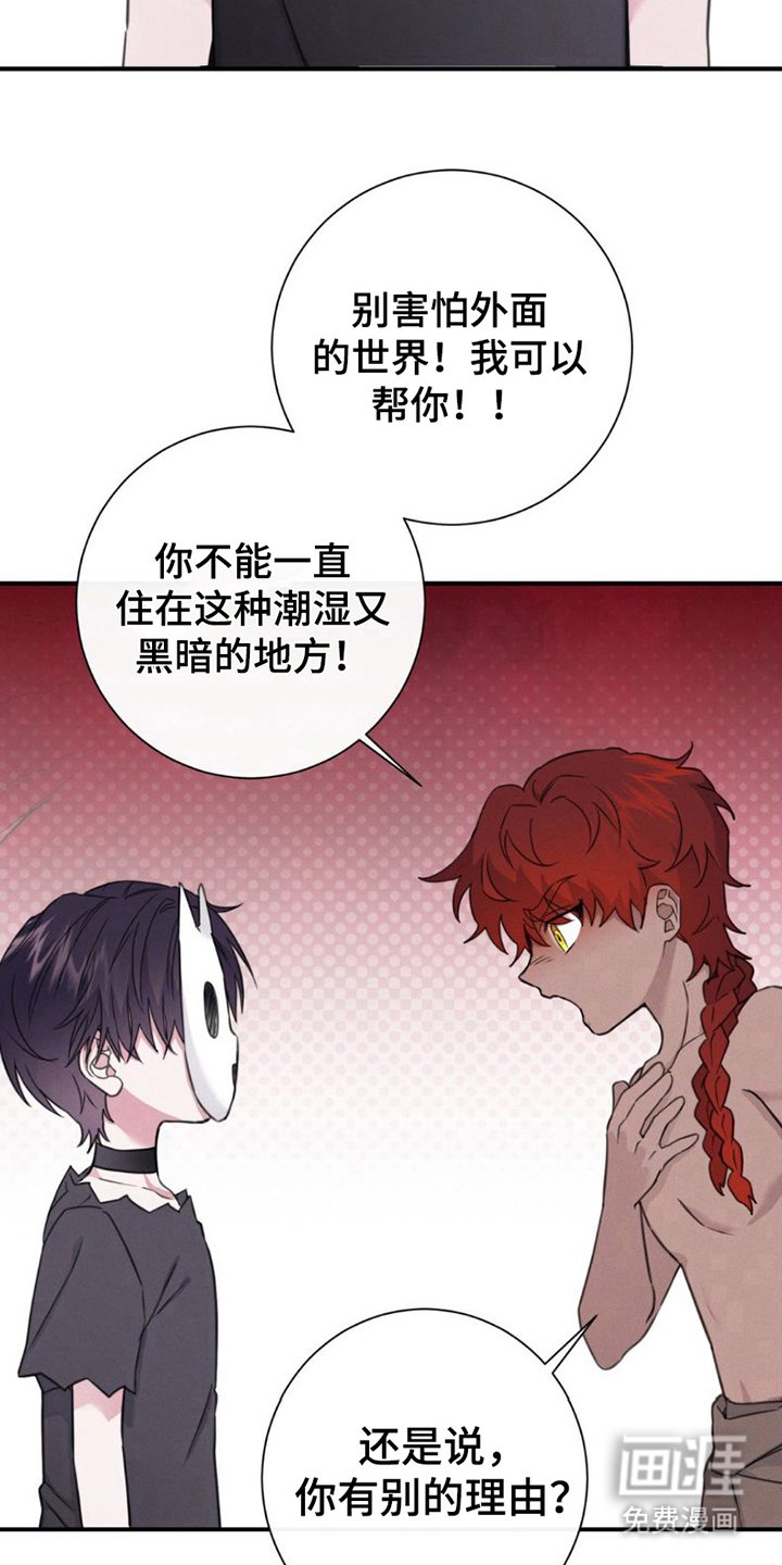 第9章：想起来了（完结）