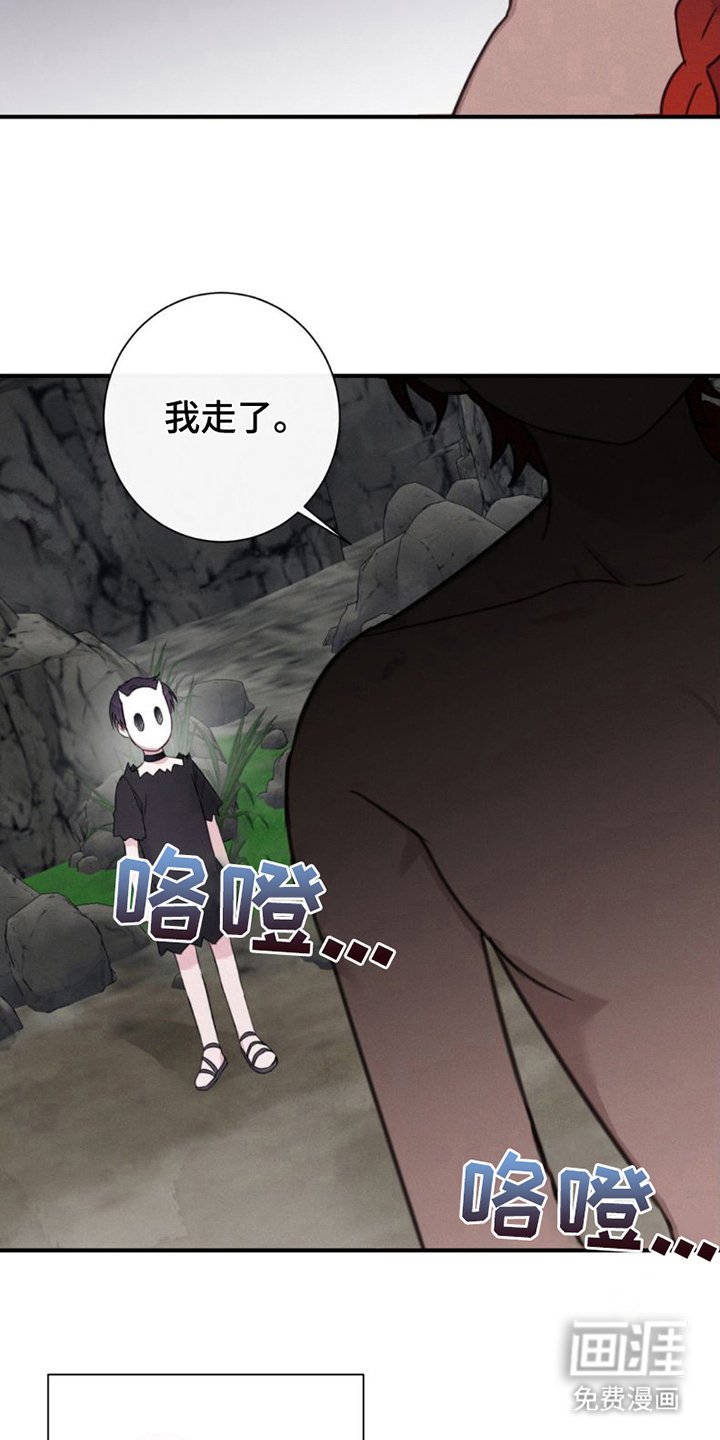 第9章：想起来了（完结）