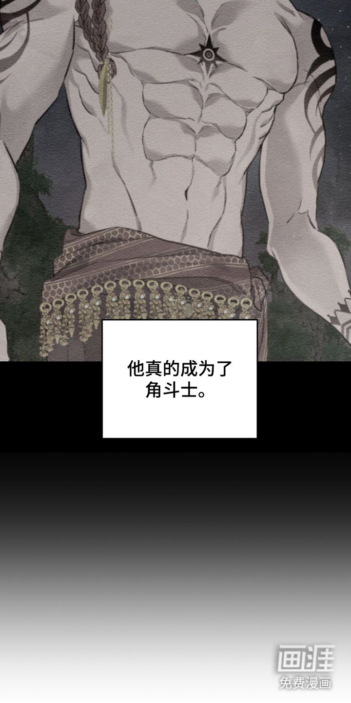 第9章：想起来了（完结）