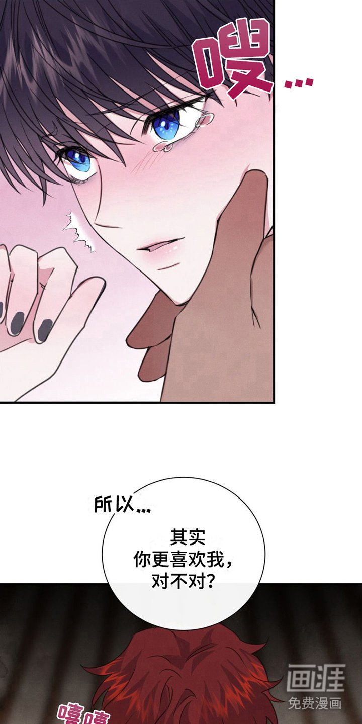 第9章：想起来了（完结）