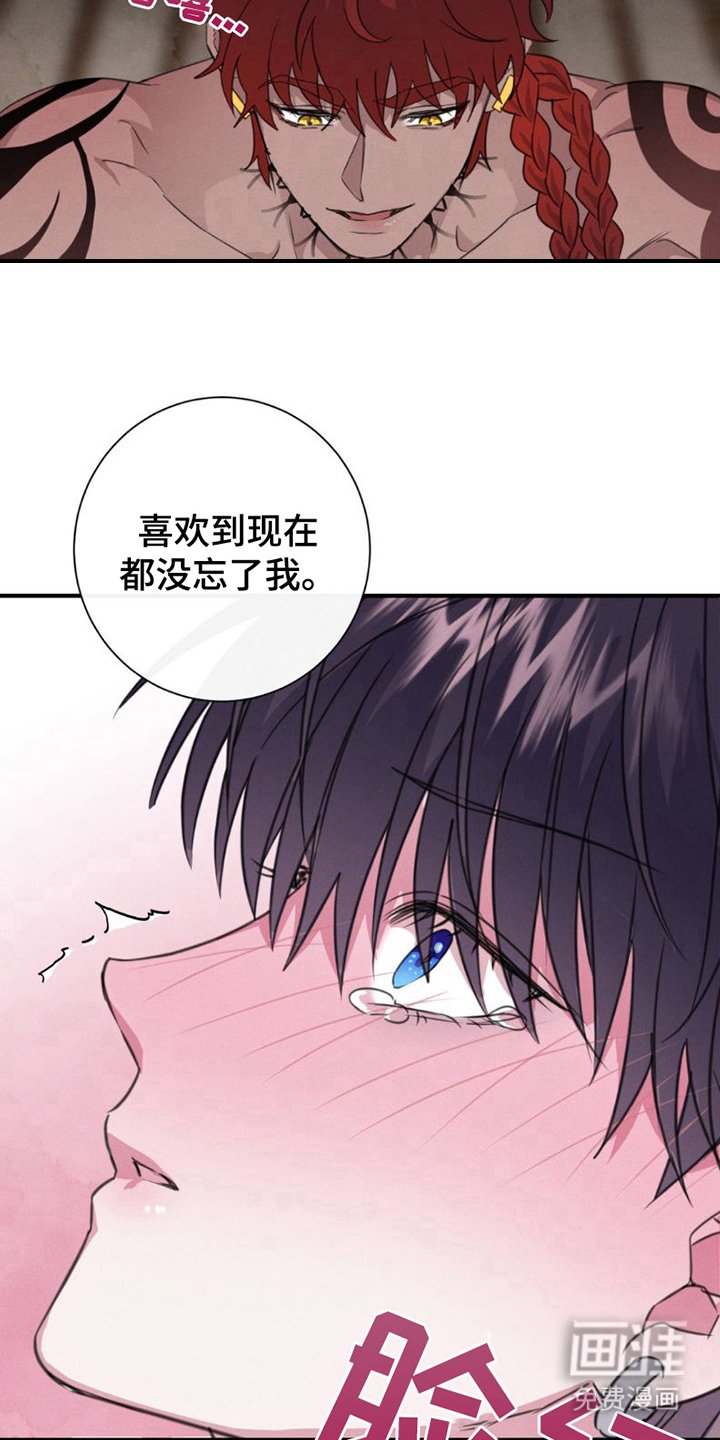 第9章：想起来了（完结）